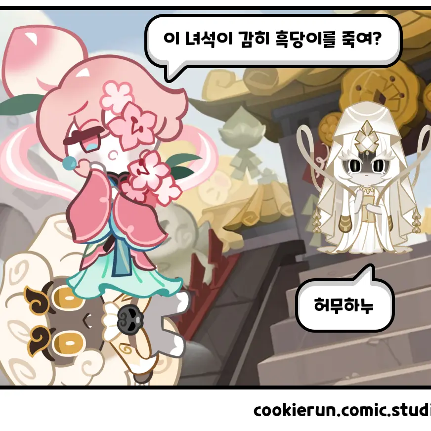 rrrrrrrrrrrrrrrrrrrrrrrrrrrrr의 백면사 퀘스트