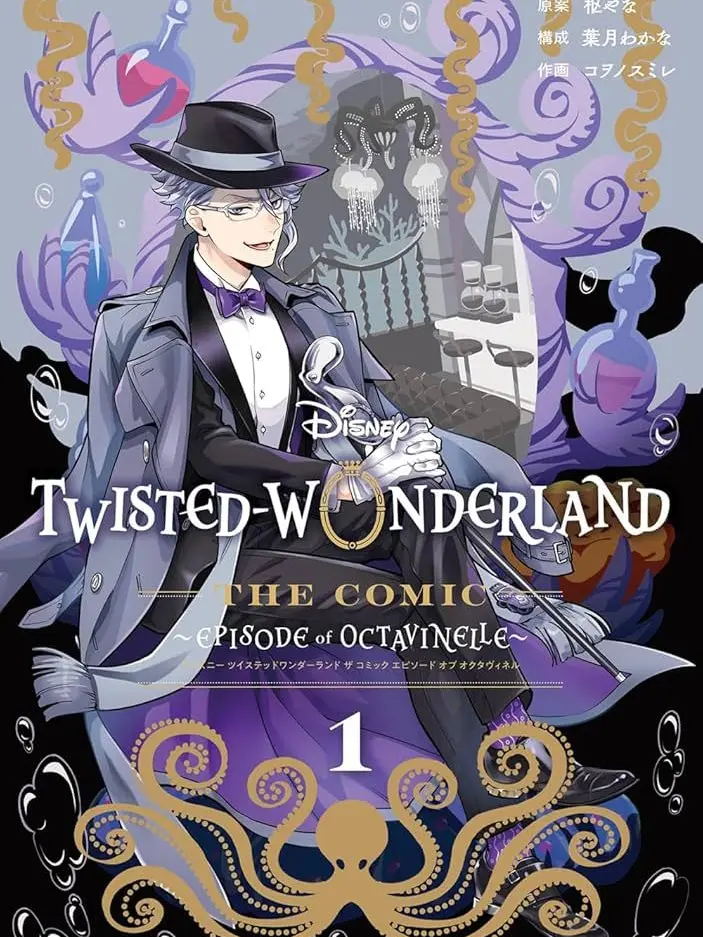 MathHate.0216의 タコちゃんは惚れさせたい！