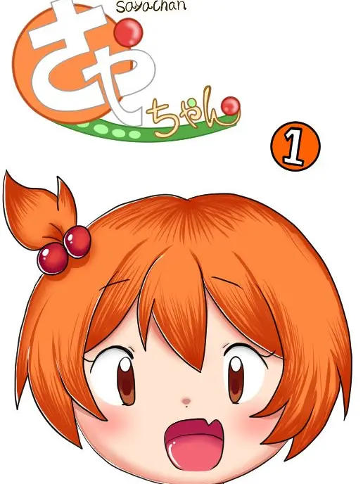 RearEgret0757의 遠藤さや
