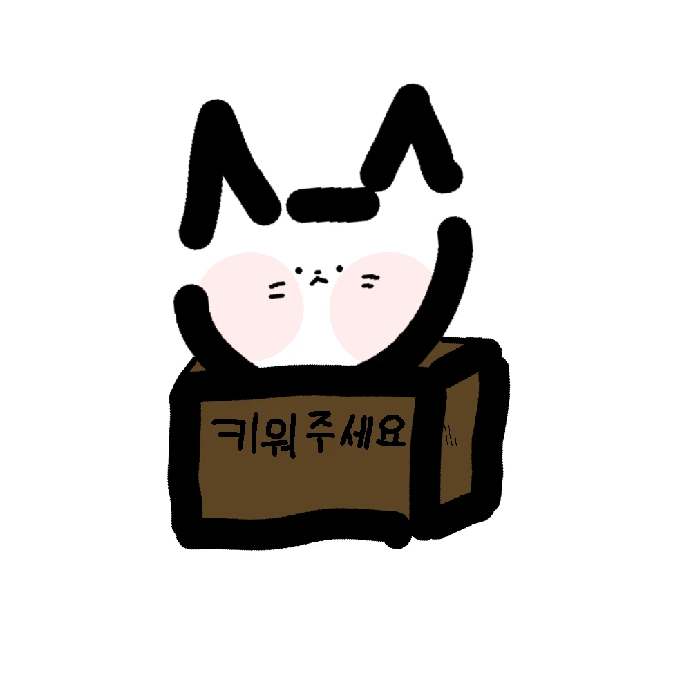 고앵이