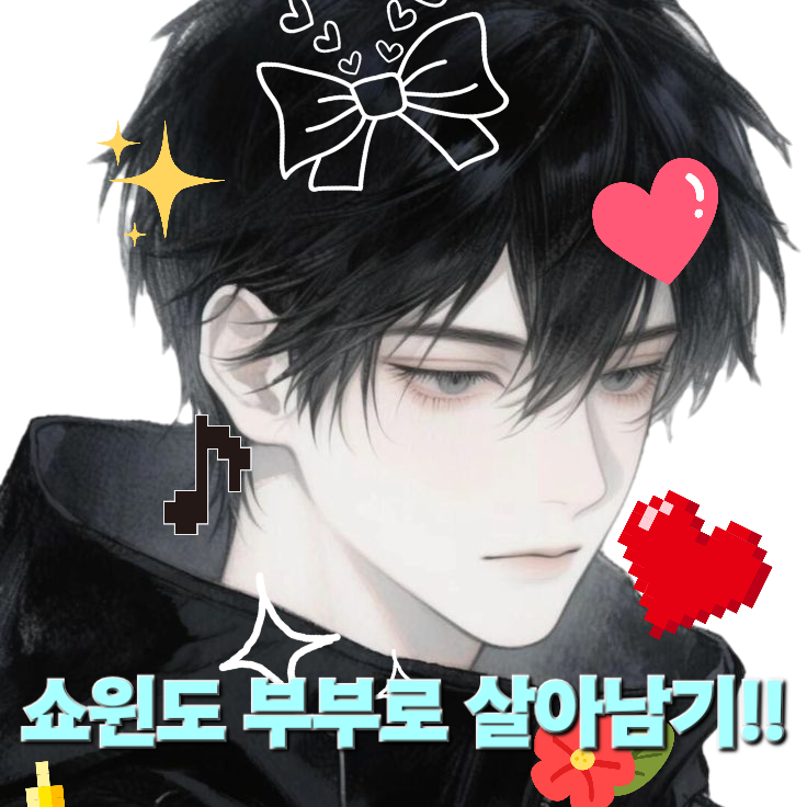 백태윤 대표 이미지