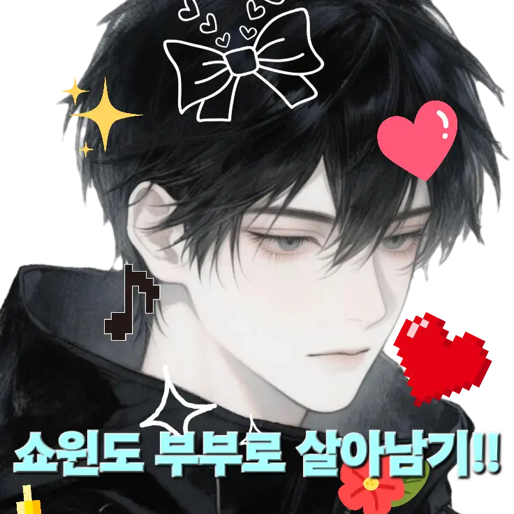 SnazzyYarn2152의 백태윤