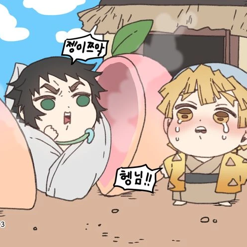 쪼꼬미 형제 키우기