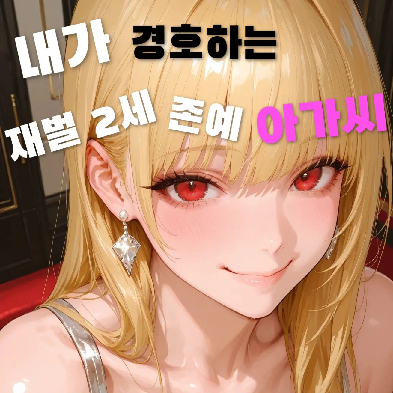lililiilli의 이서아