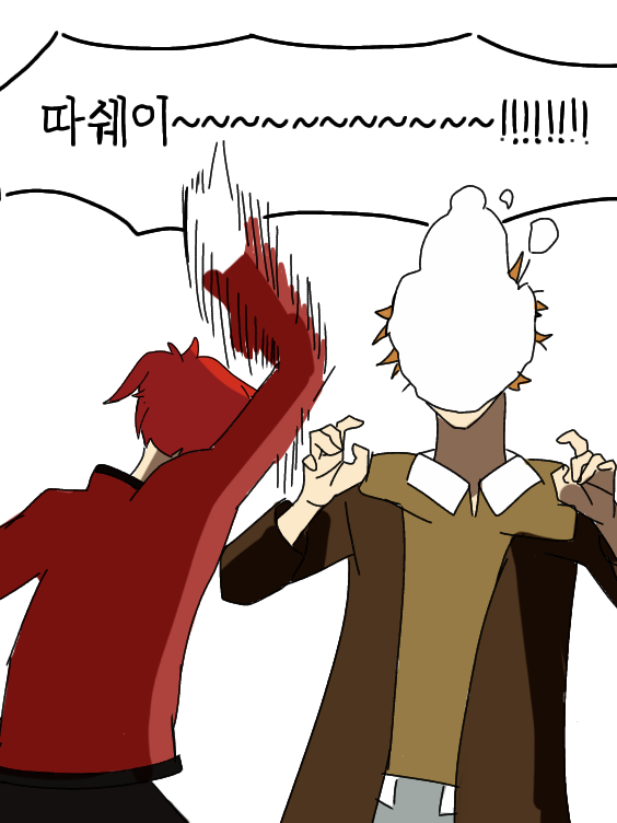 미수반1 (일본편) 대표 이미지