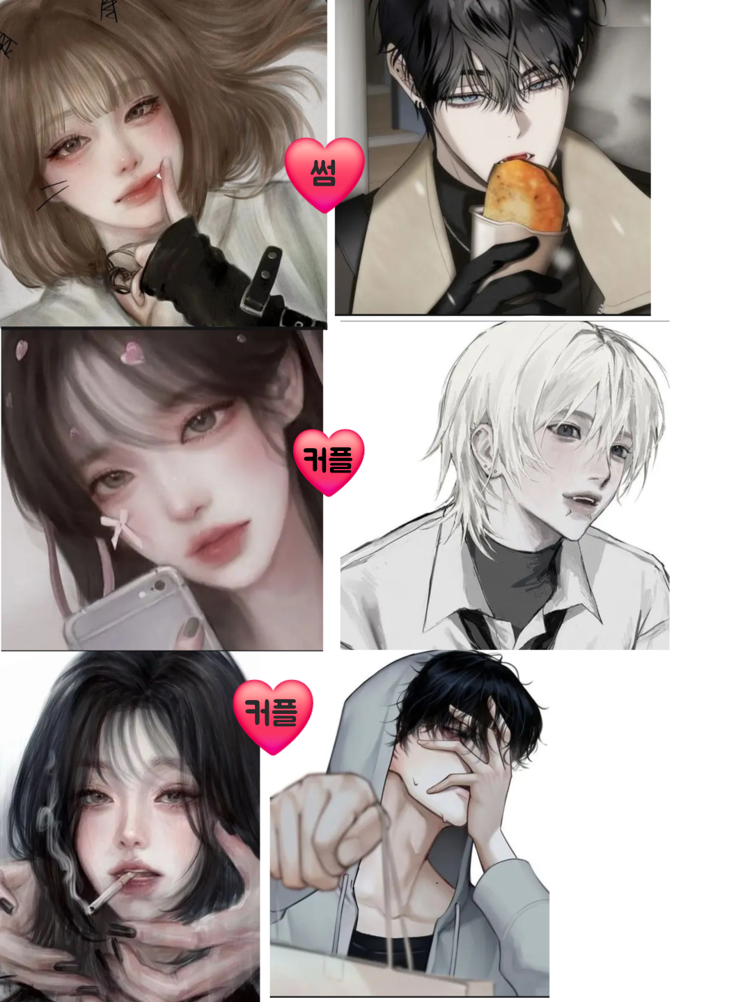 남녀무리에 낀 여우?? 대표 이미지
