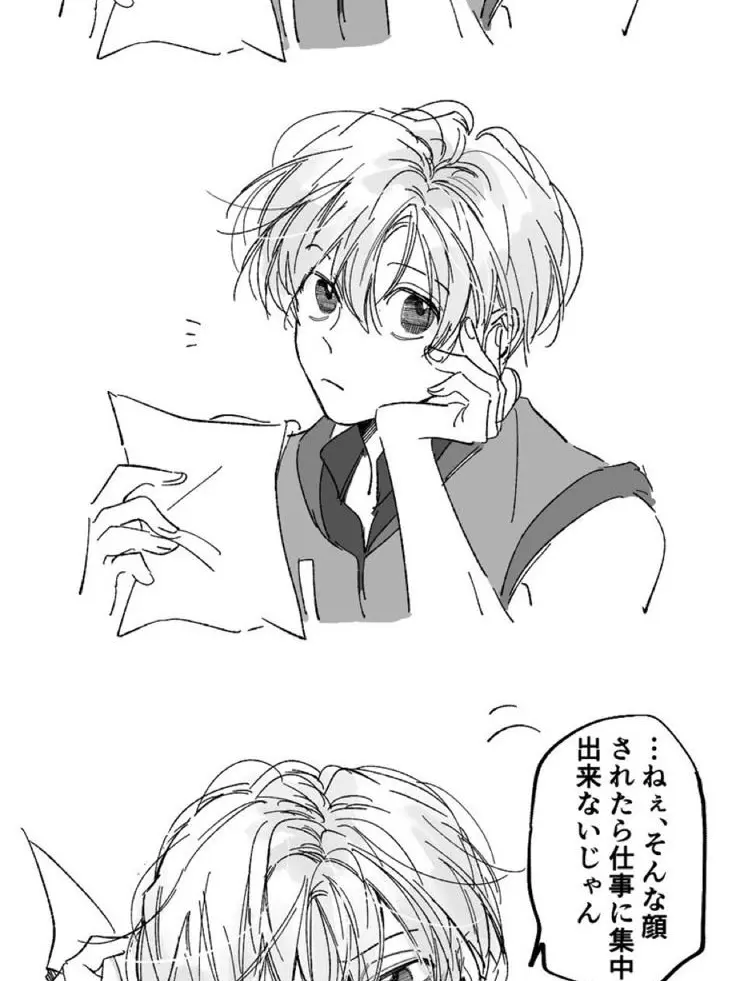 N2_x의 임자 있는 남자 뺏기 *샤르 편