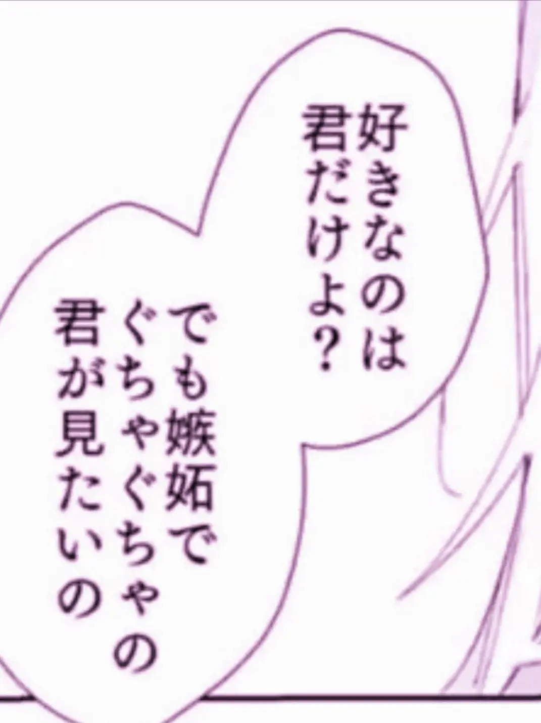 Kodoku의 かまってかまって    、   .ᐟ.ᐟ
