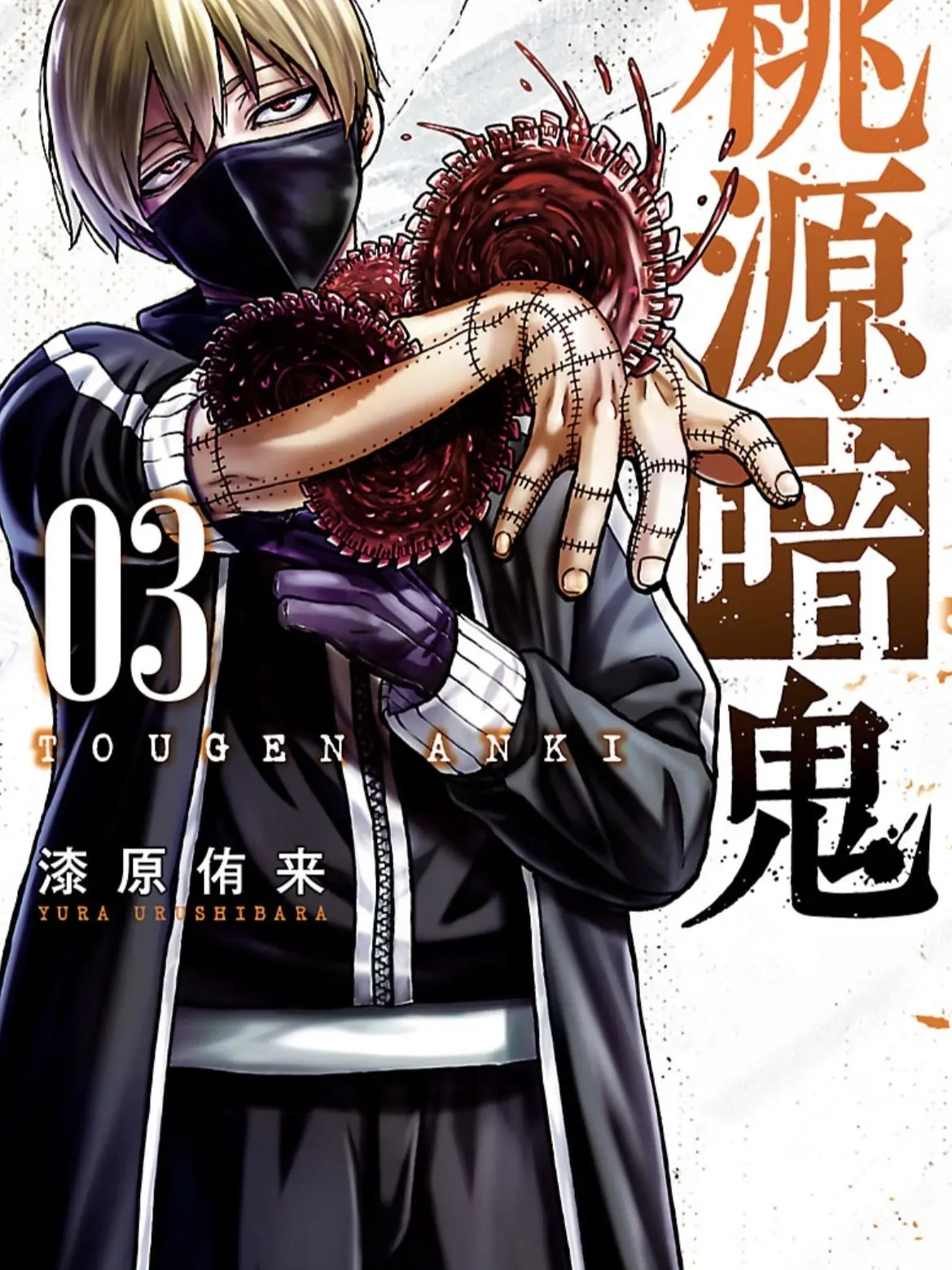 raia_0326의 同期組／生徒組（３）