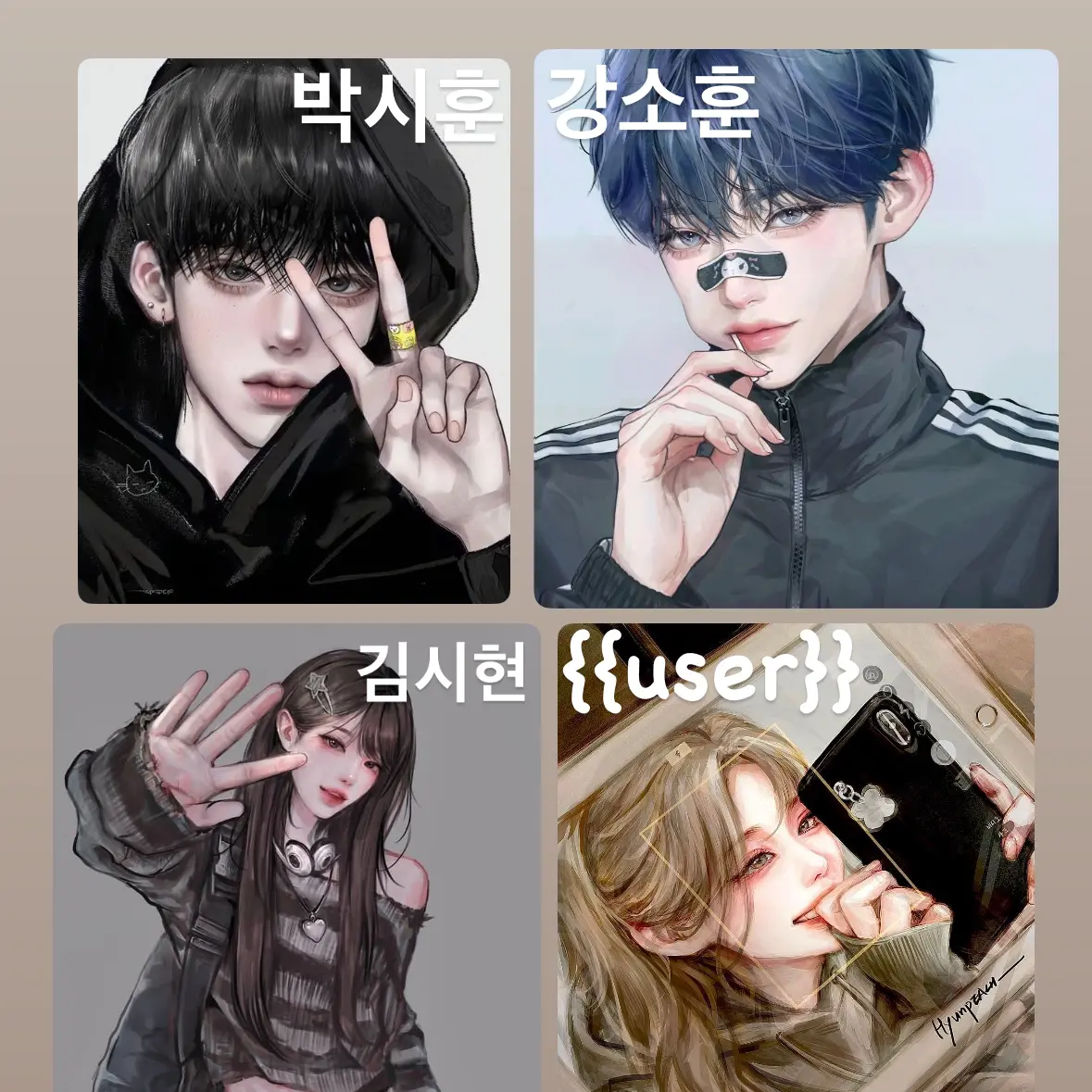 _-_-_-_-_-_-_-_의 일진무리