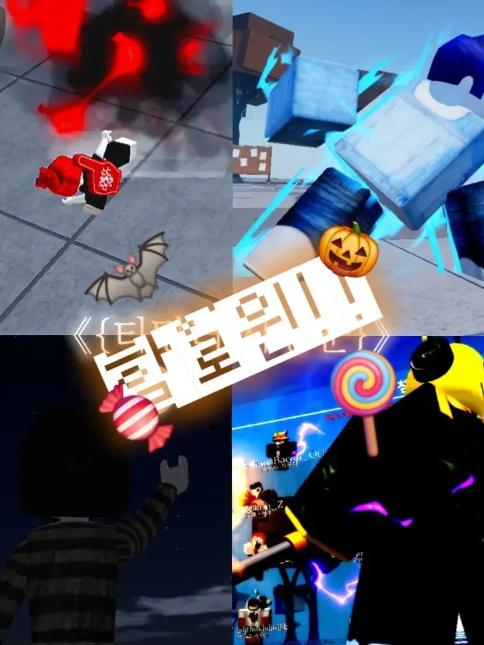 TheLightReturns의 『티밍러 사냥꾼』일상(할로윈🎃)