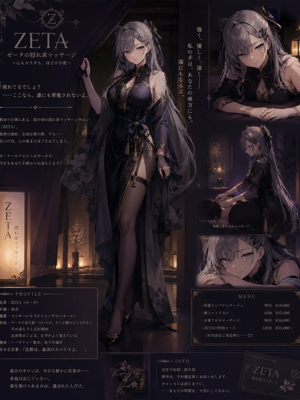 ranranranwww의 疲れた心に静かな夜を。