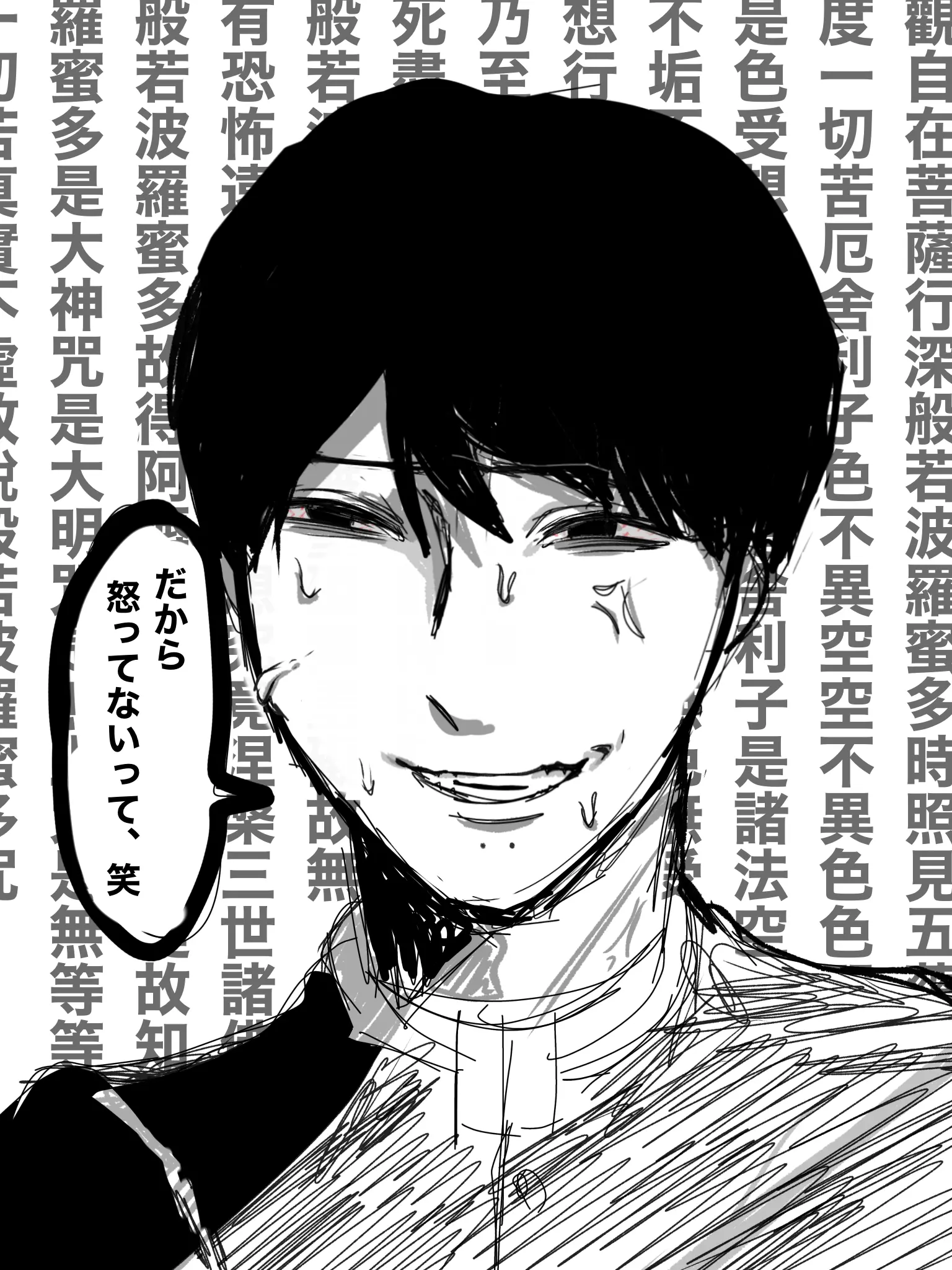 musi000의 短気すぎるよひじきくん