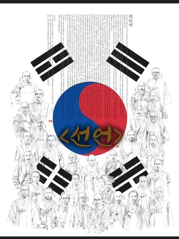 CoolIdea1431의 <선언>