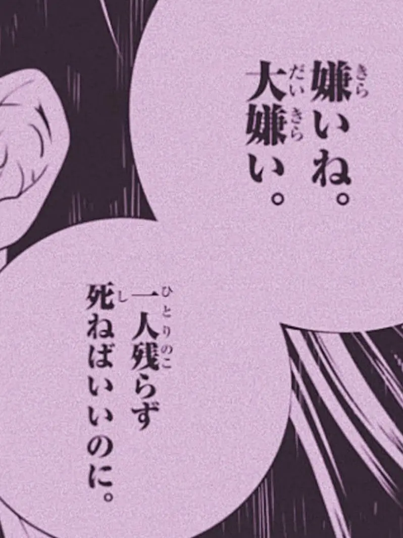 Kodoku의 残念でした 、 ウン サヨナラね ＿ 。