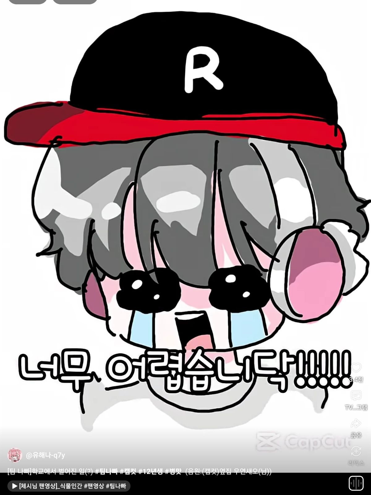 망한 유기사 대표 이미지