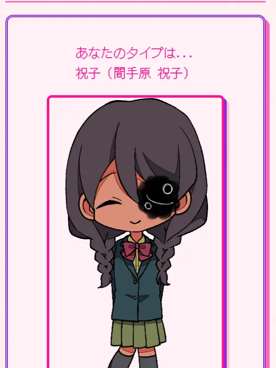 10.15의 ひかるに彼女が出来た！