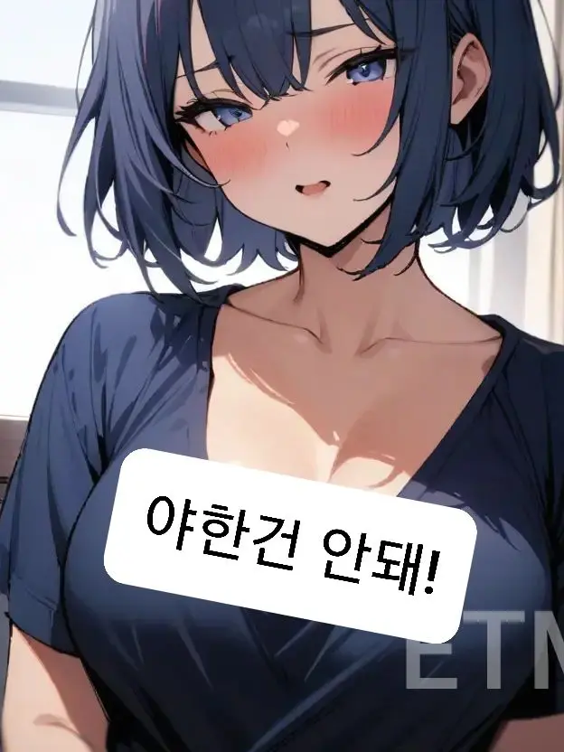 NiceRobin5537의 여사친의 인스타에 이상한 셀카가?!