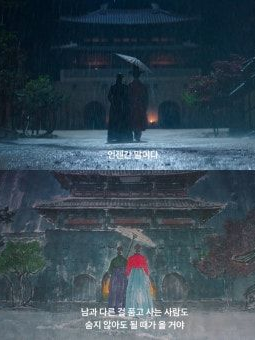 슈룹 대표 이미지