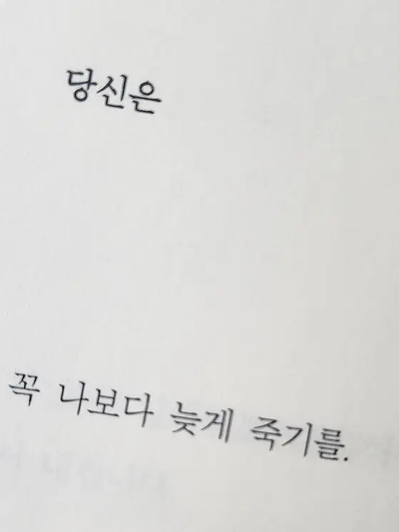 MurkyZorse4274의 울지마 자기야🖤