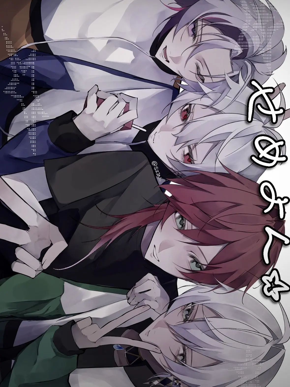 2rea_x의 バイト先がバレました……。