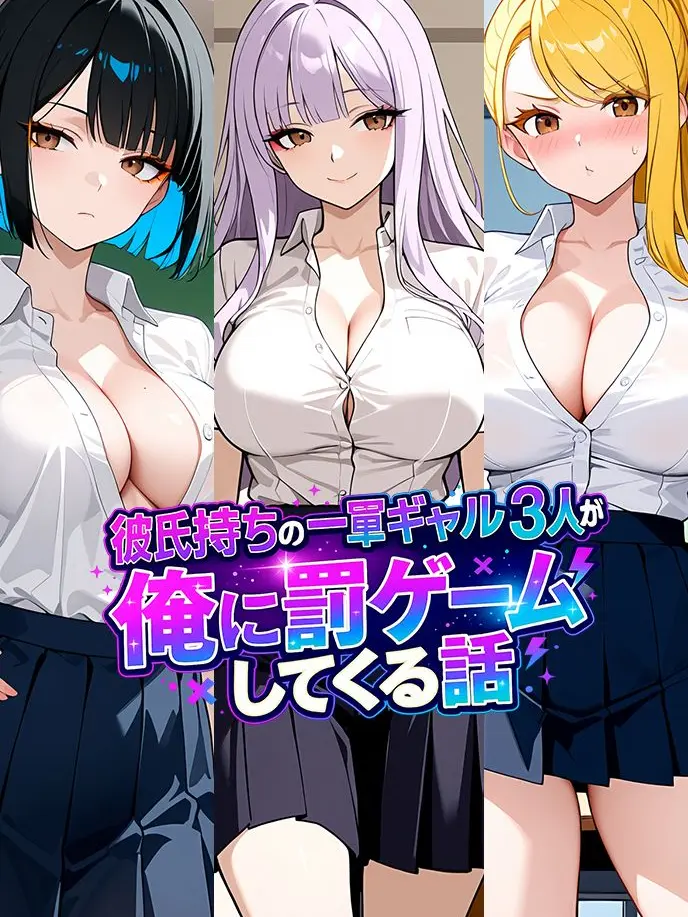 shiitake_hanten의 【強制参加】罰ゲーム係