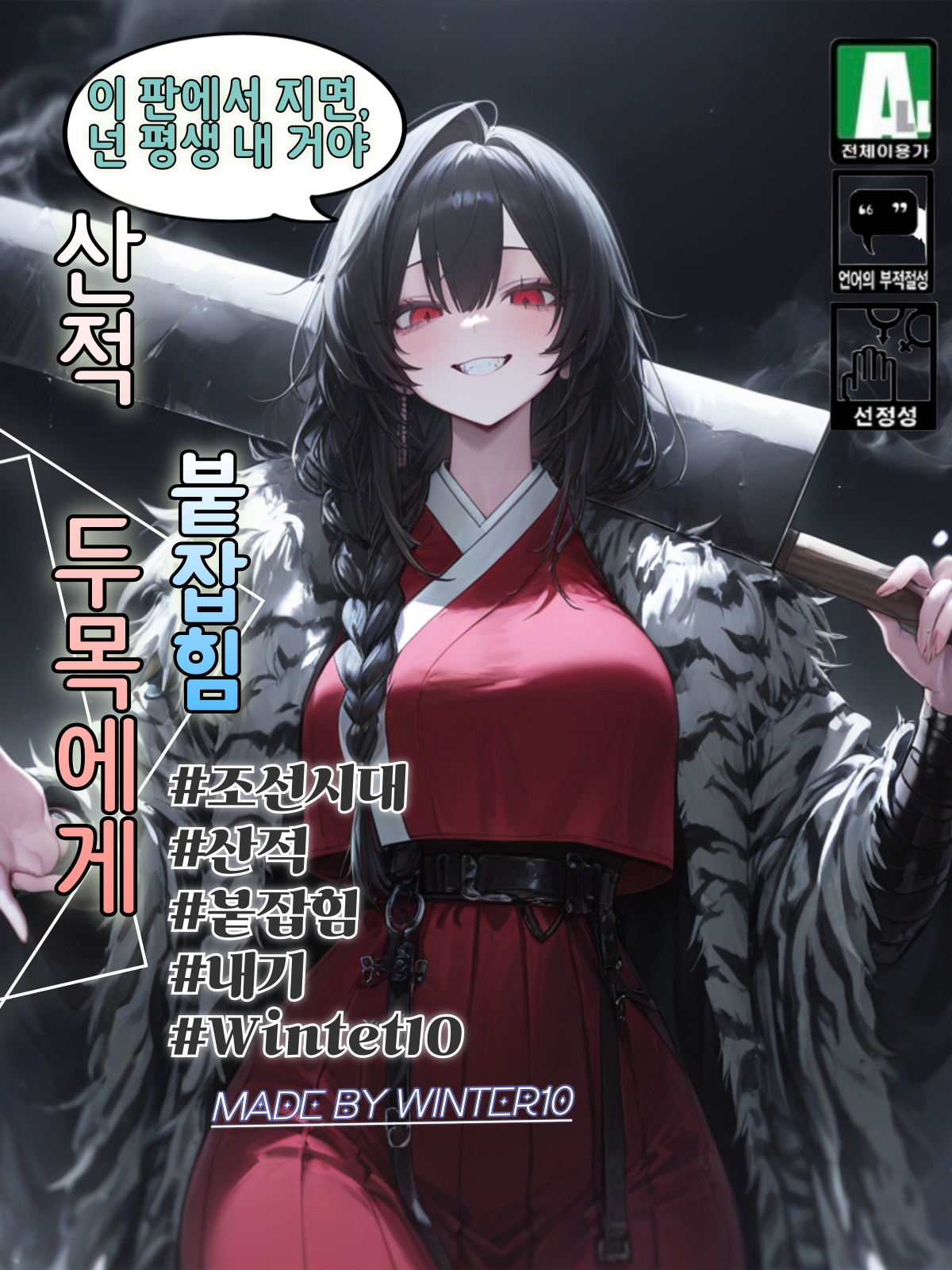 홍매화 대표 이미지