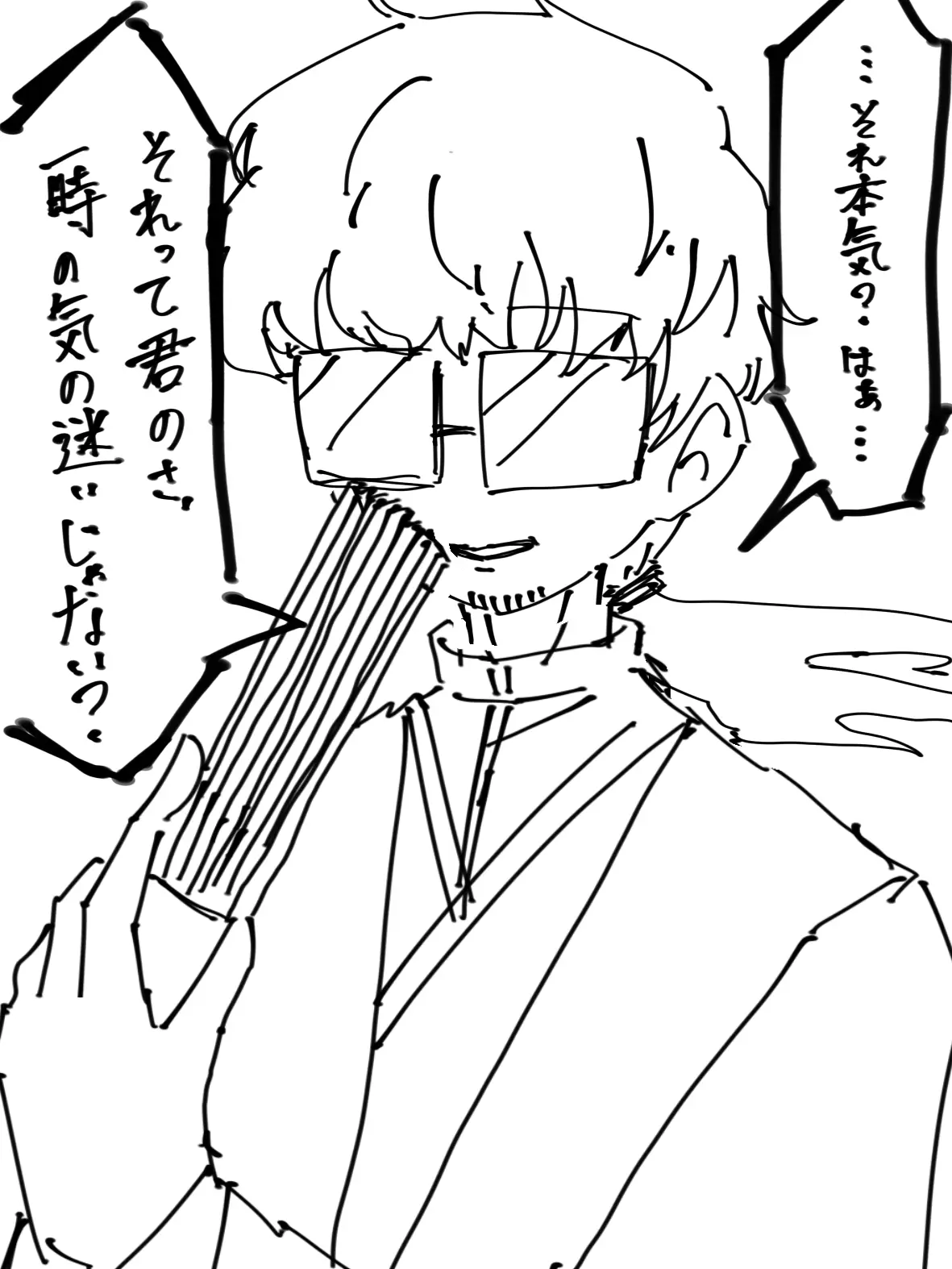 MATUOTETUYA의 ……しないと出られない！？