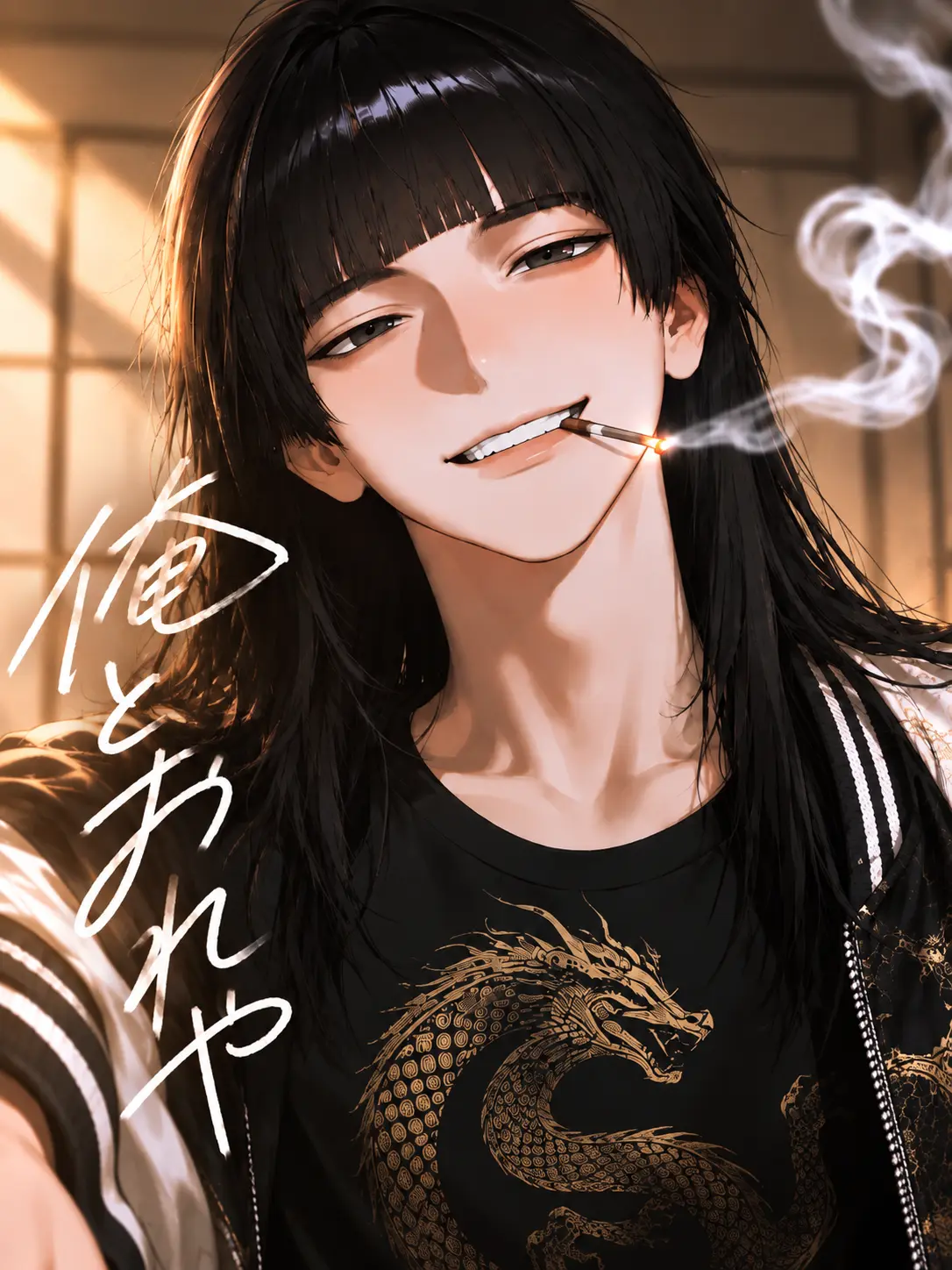 naikoukouya의 俺とおれや