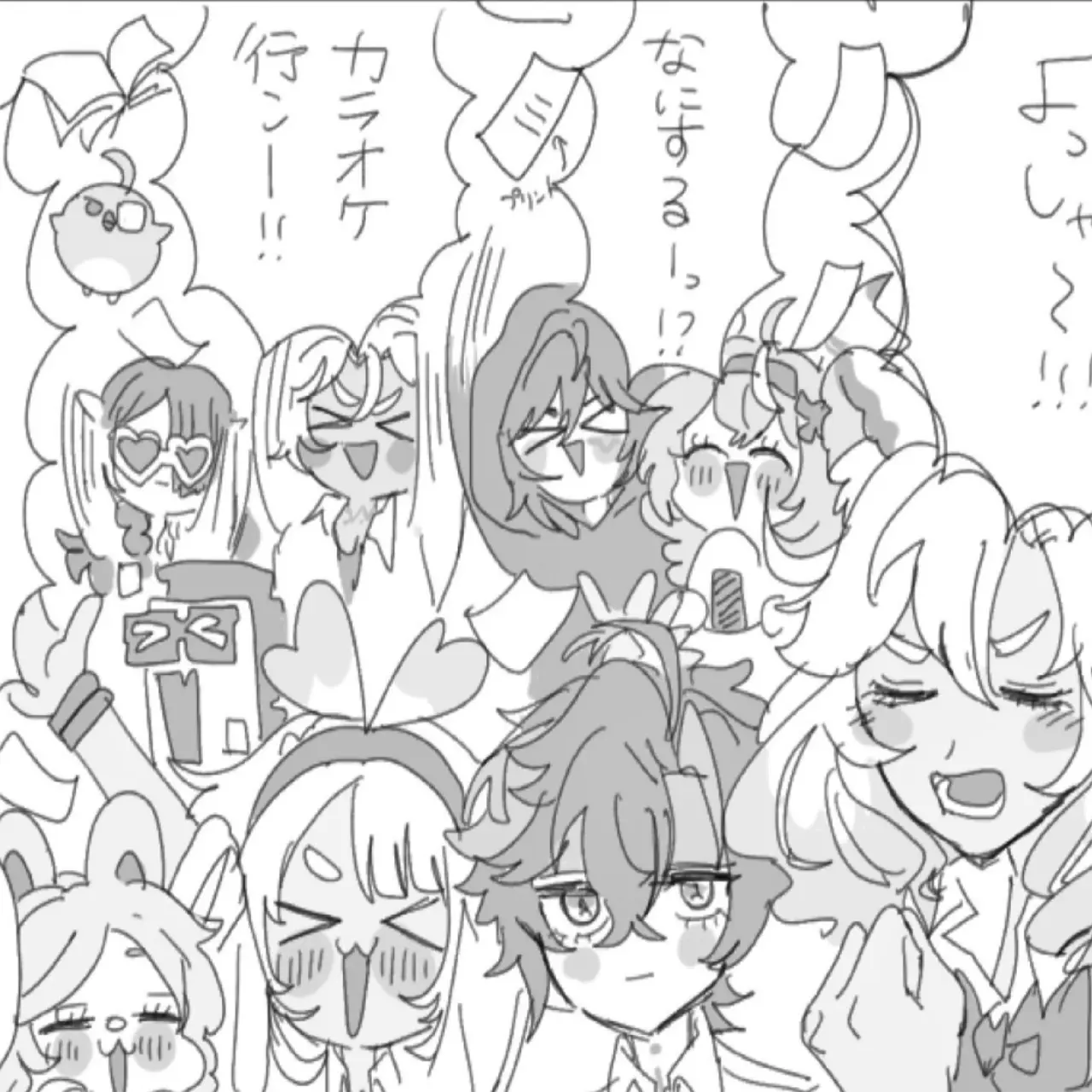 Ringoame0417의 1年ナタ組！