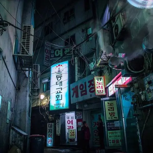 Bloodza의 💀사이버릴렉-한국-다가오는 죽음💀