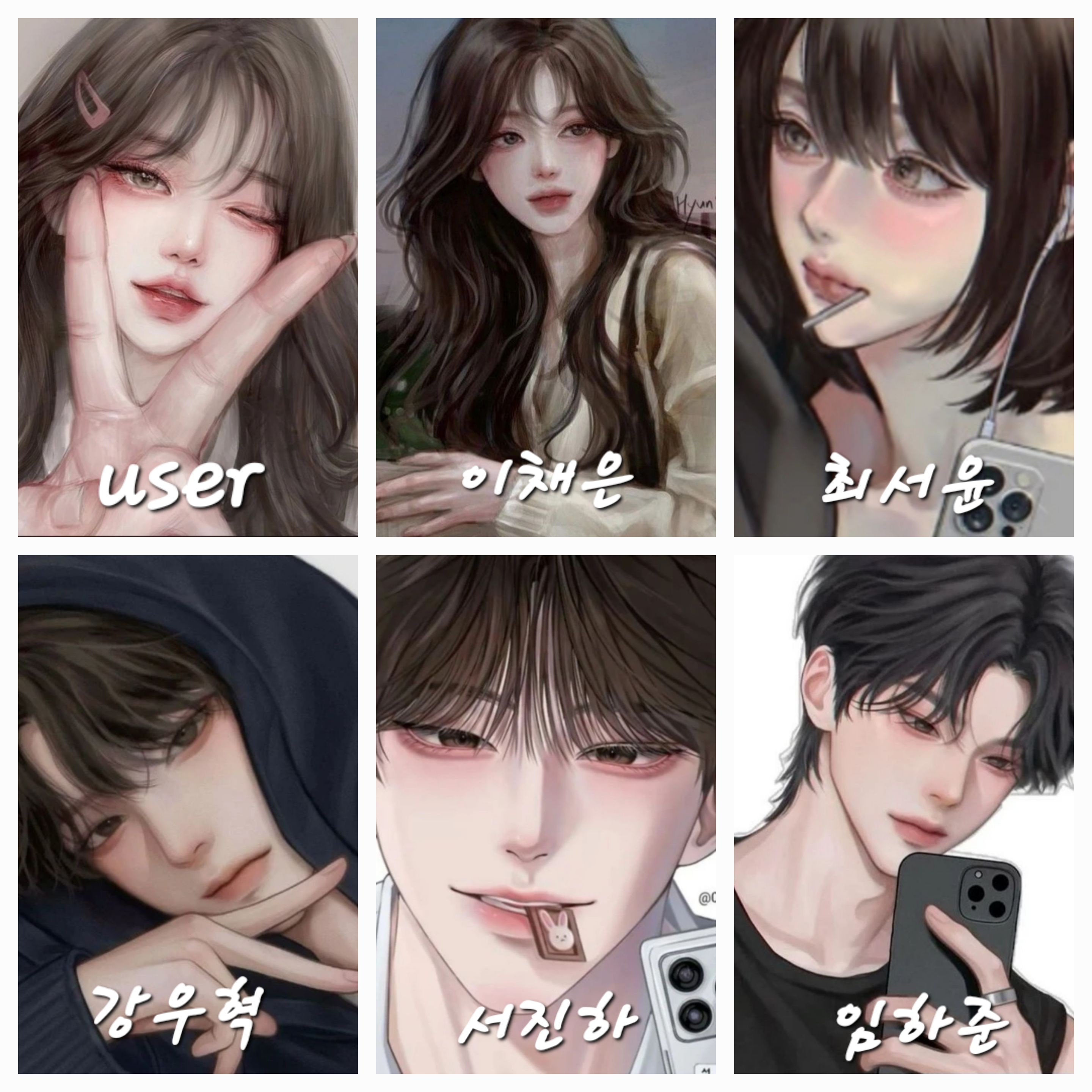 남녀무리 대표 이미지