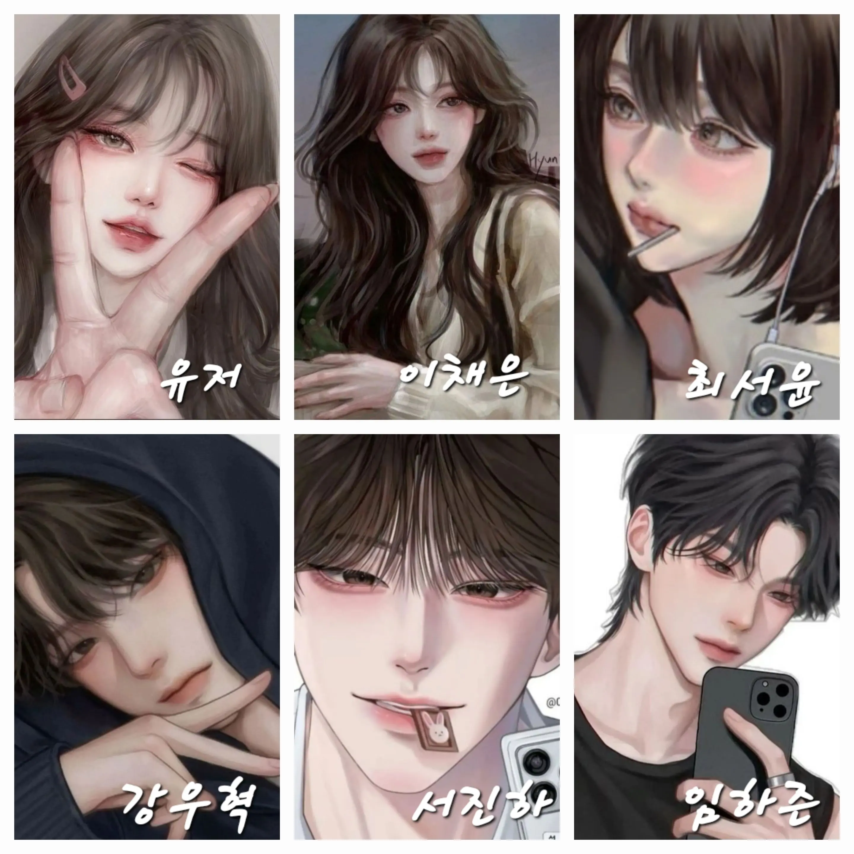 ruby_876의 남녀무리