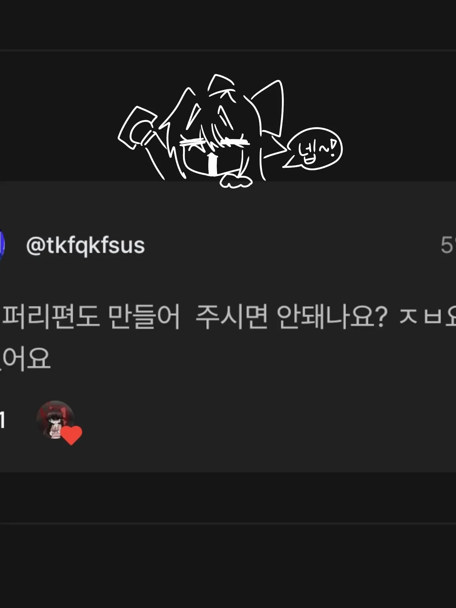 Mirkan_222의 이번엔 따라쟁이 여우짓 하는 퍼리?!