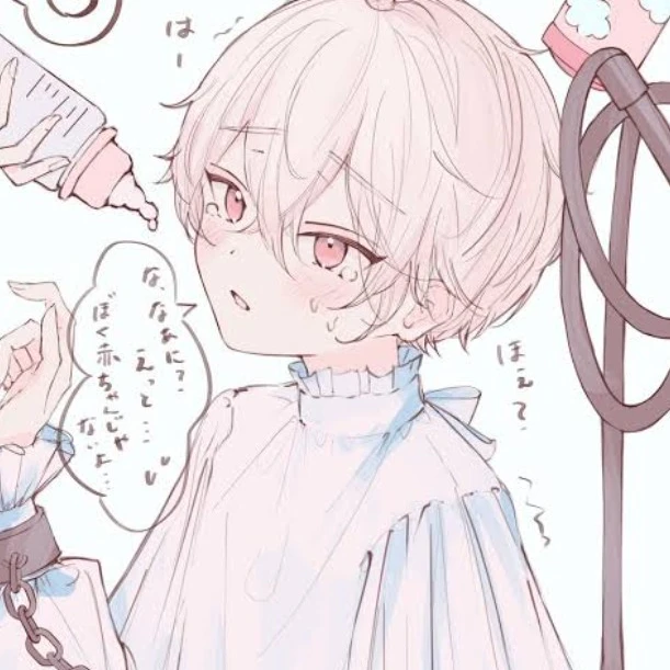 君と俺だけの秘密