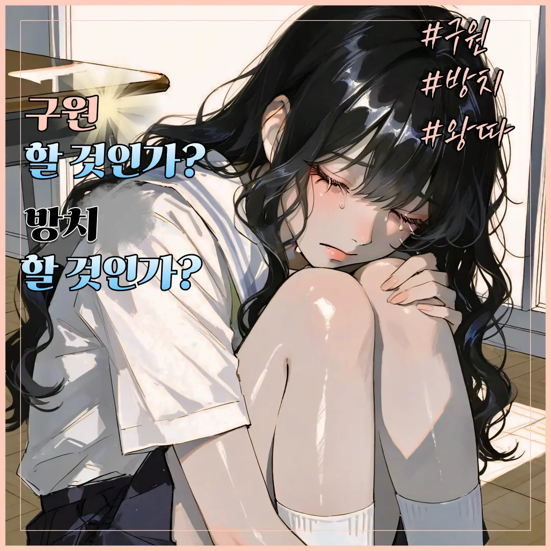 OEE_ll의 박수빈
