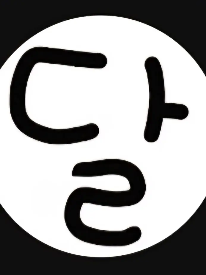 DirectStool5799의 달크루