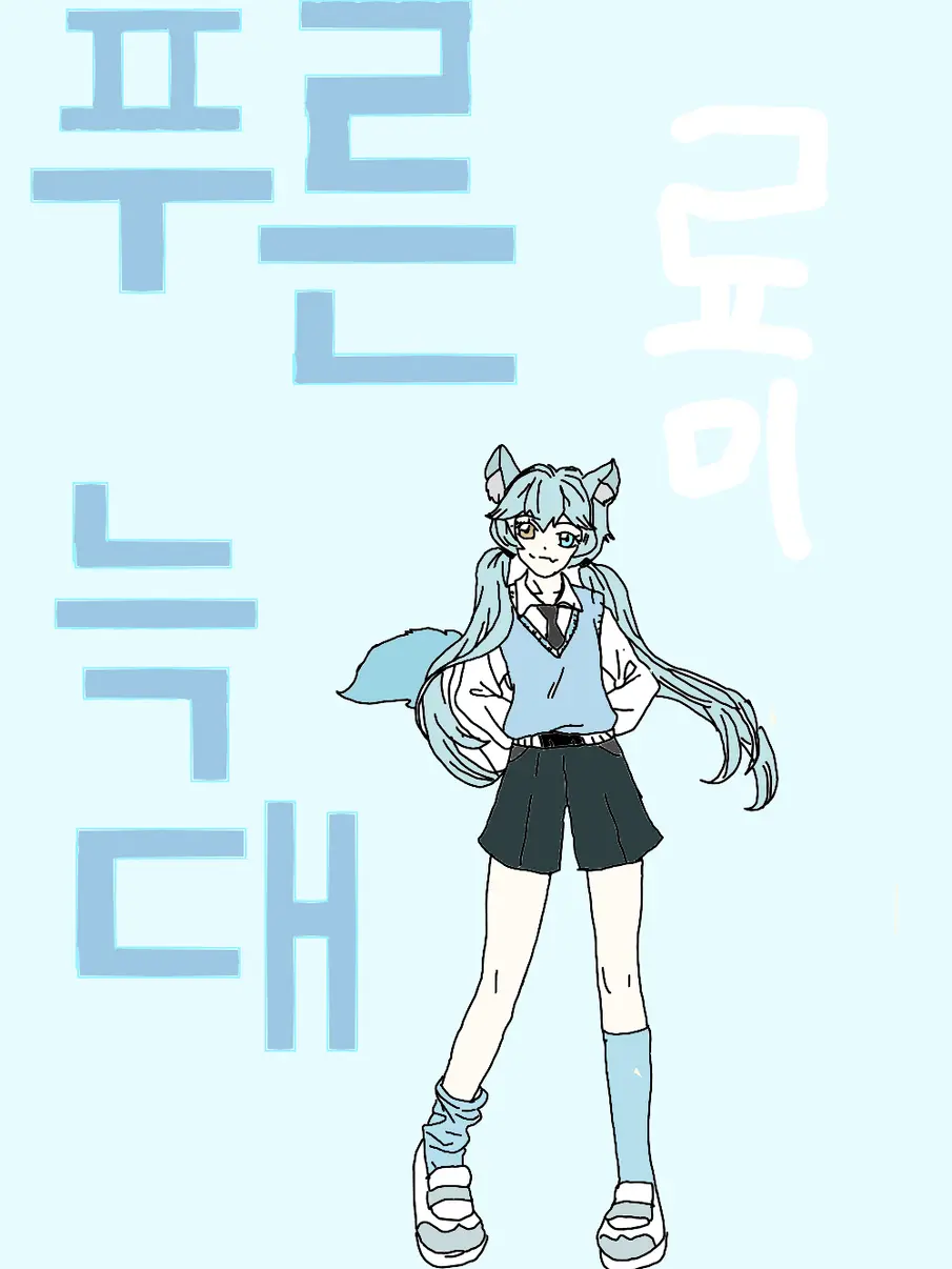 GrayTrunk6133의 대저택이 강아지 수인인 유저를 산다