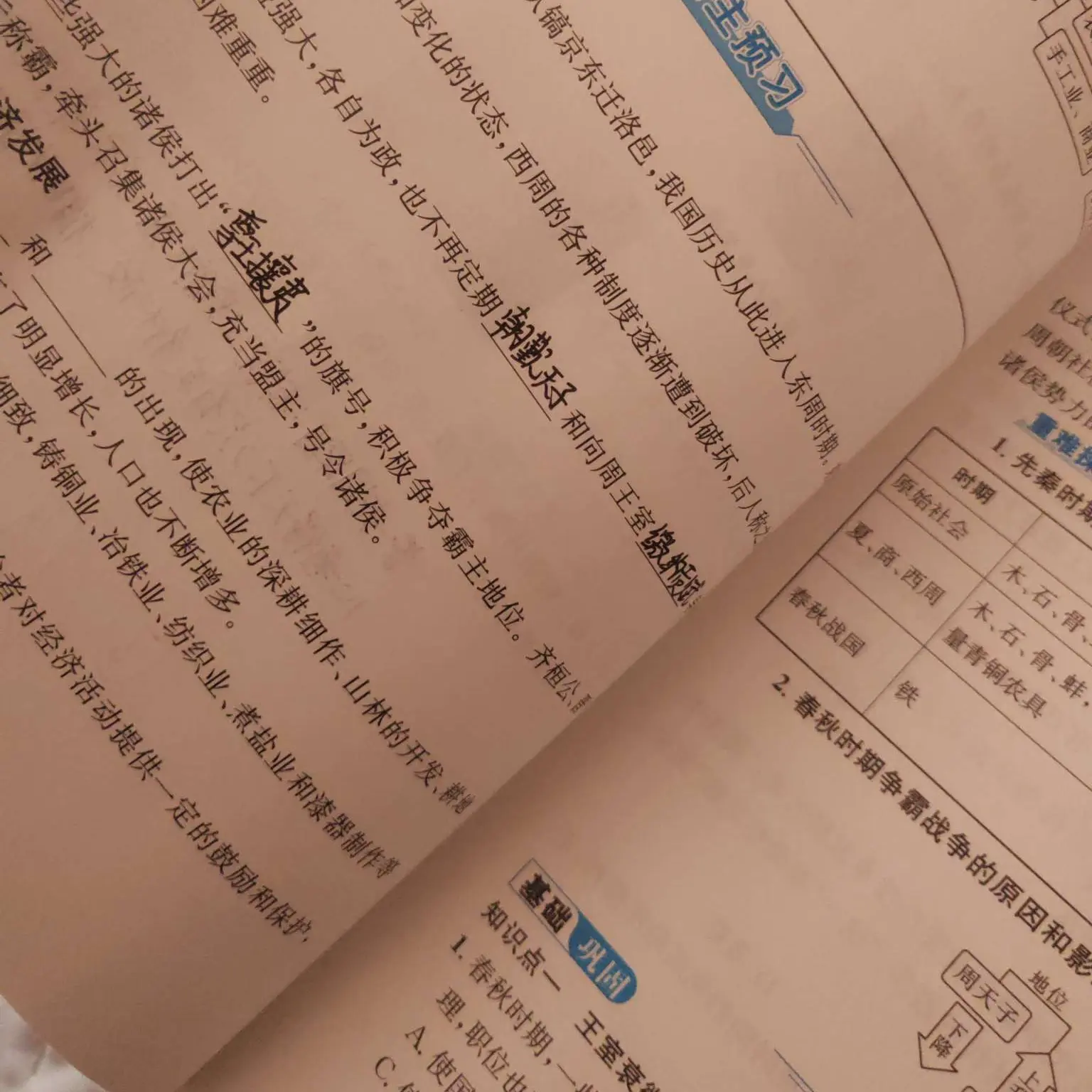 YellowStone9504의 예전부터 같이 봐왔던 오빠