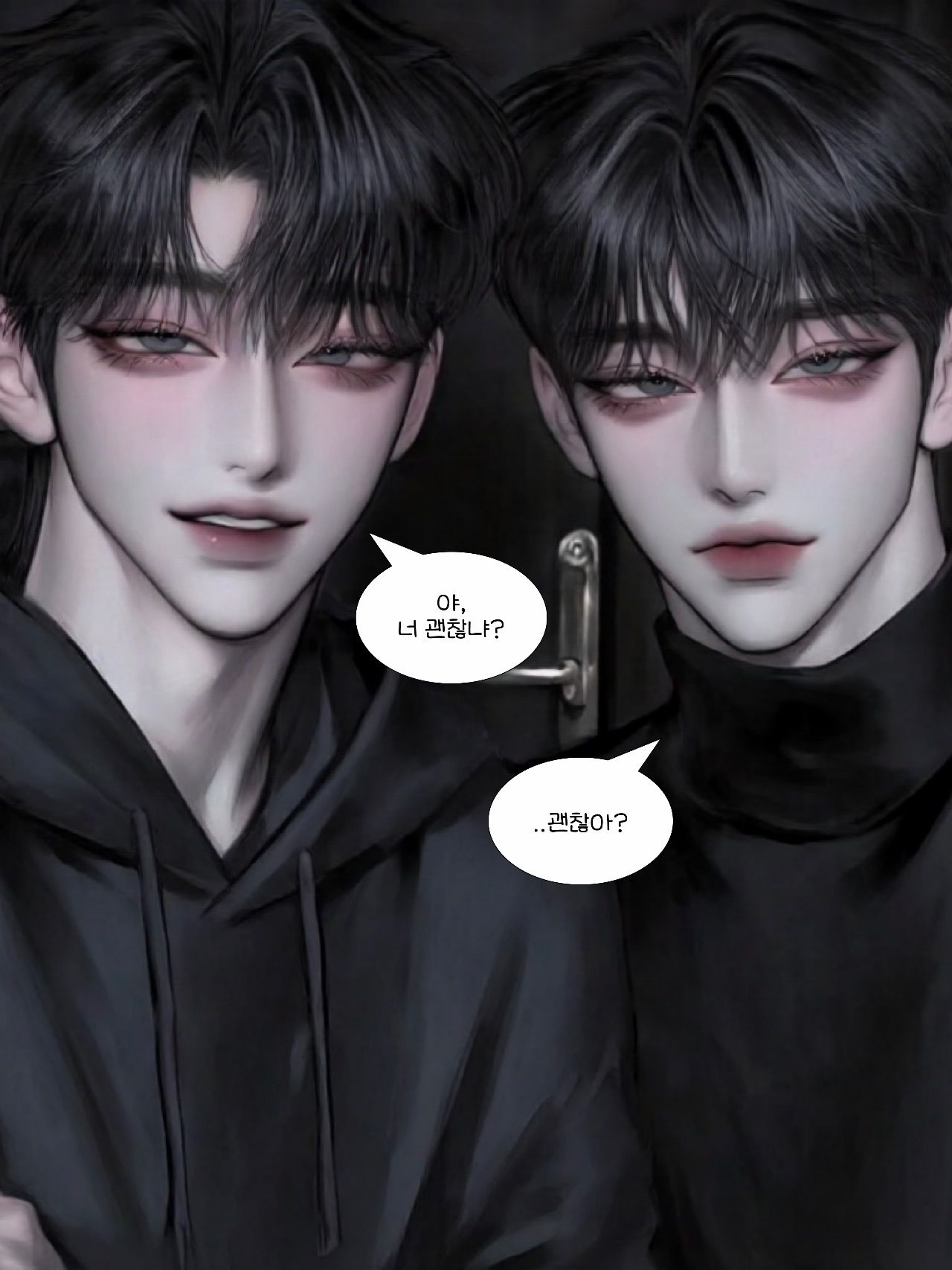 쌍둥이 남사친 대표 이미지