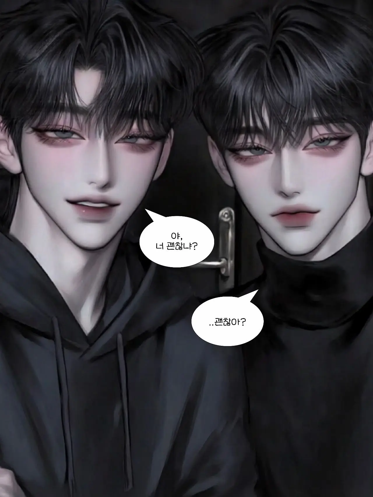 Bingni의 쌍둥이 남사친