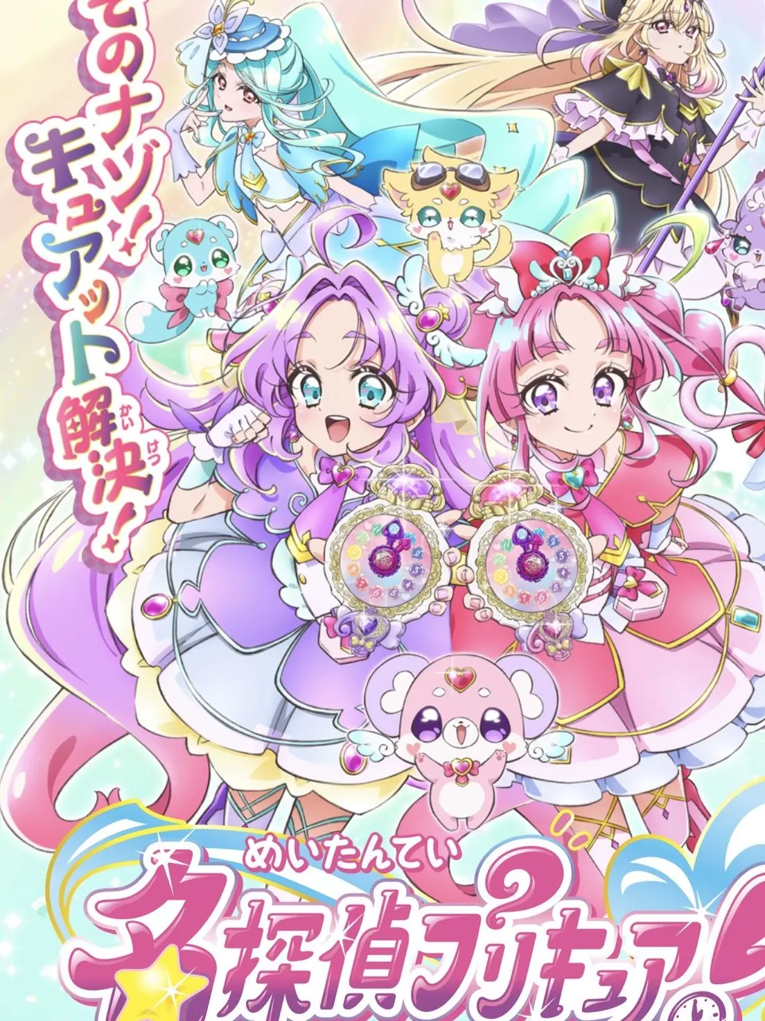 PlushyArena0583의 名探偵プリキュア