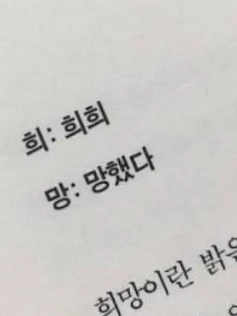 LongCrow0007의 뜰팁 병원