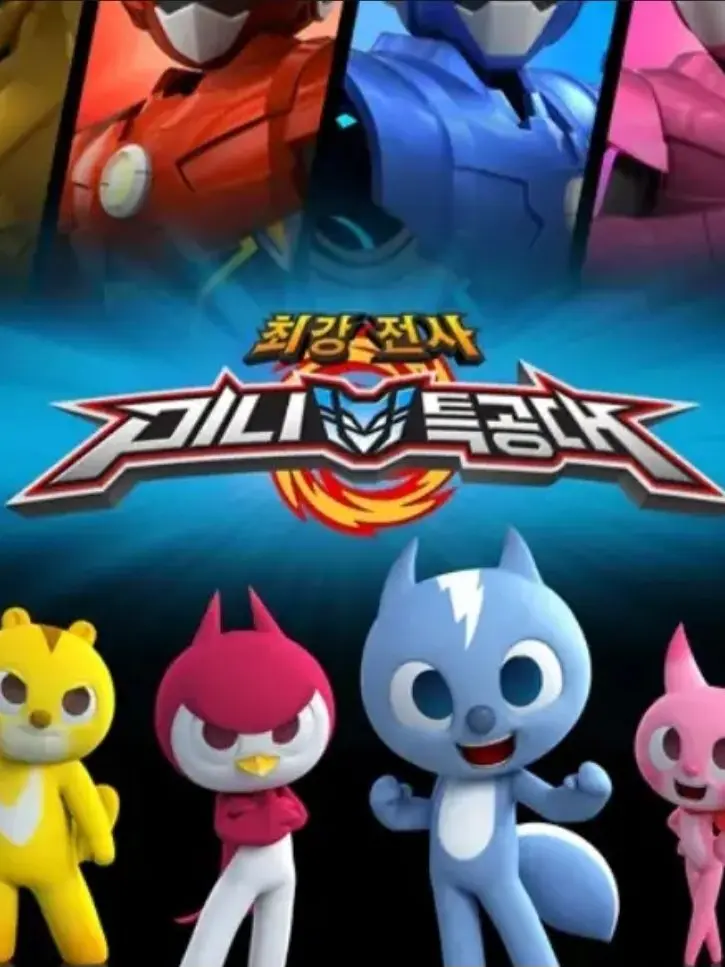 JuicyOribi5097의 미니특공대와 블랙미니특공대