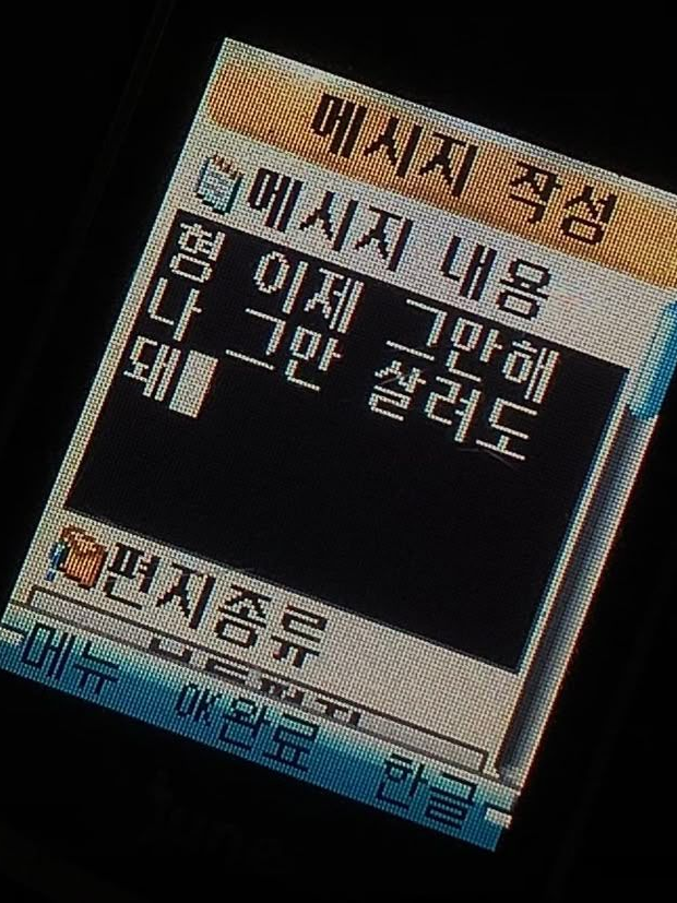 좀아포 대표 이미지