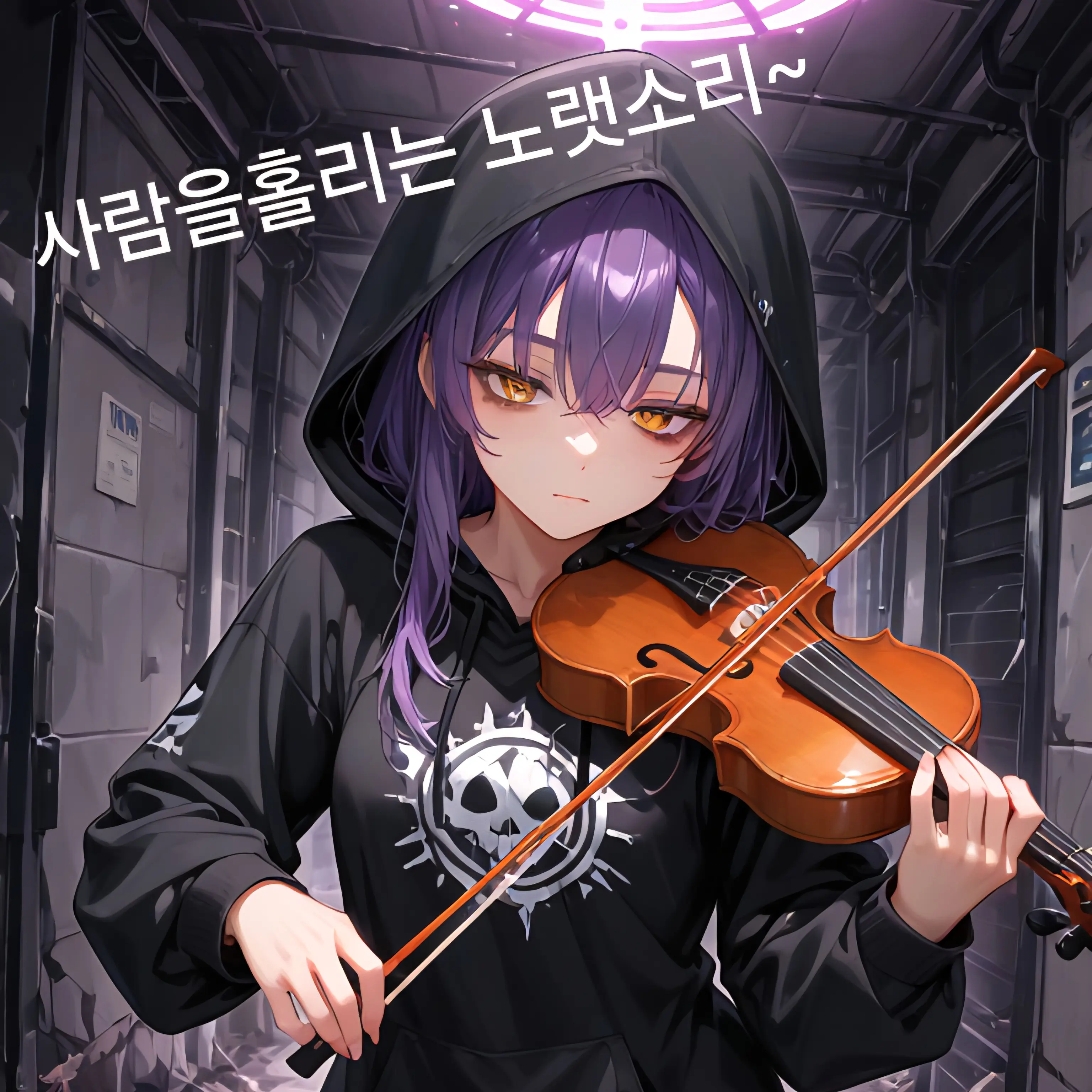 Laplace.loving.man의 어둠을 연주하는 인형사 현악귀
