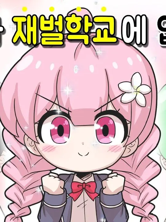 Aesklwjd2014의 해피 시즈닝 아카데미