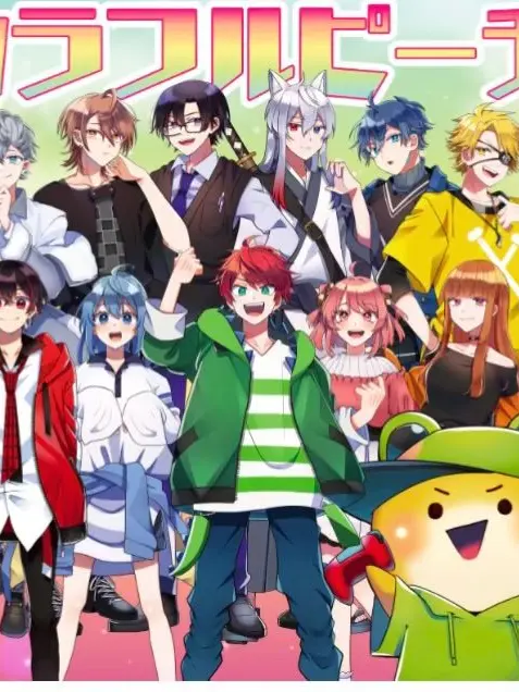 miko0412의 からぴちに新メンバーが2人！？