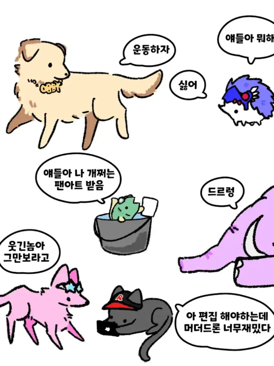 Yuco0510의 팀나빠와 공겜!