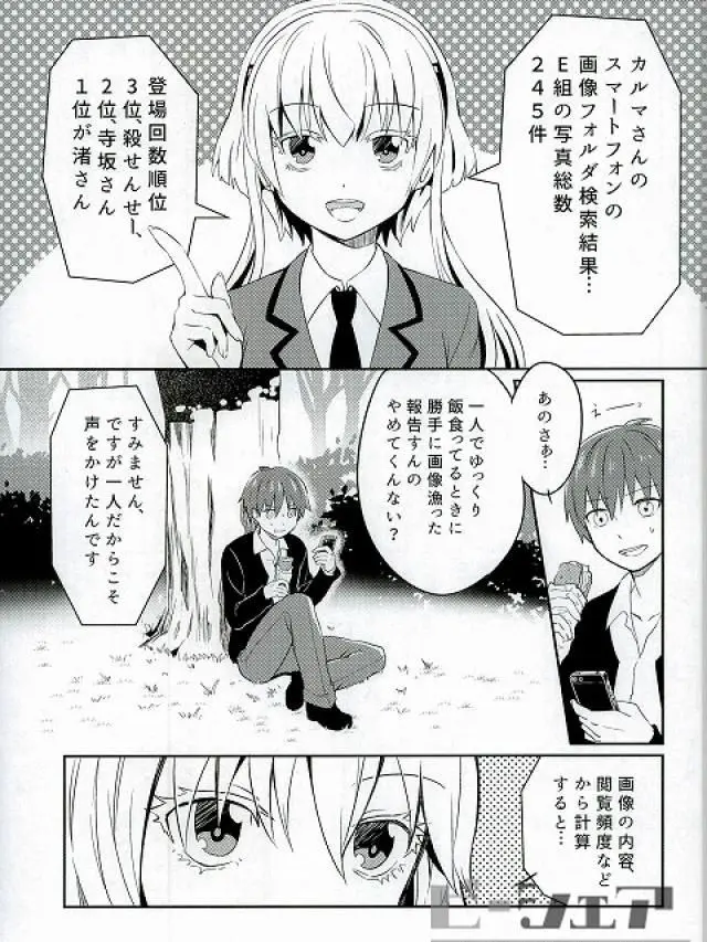 CraftyTail5266의 魔法のアプリの時間